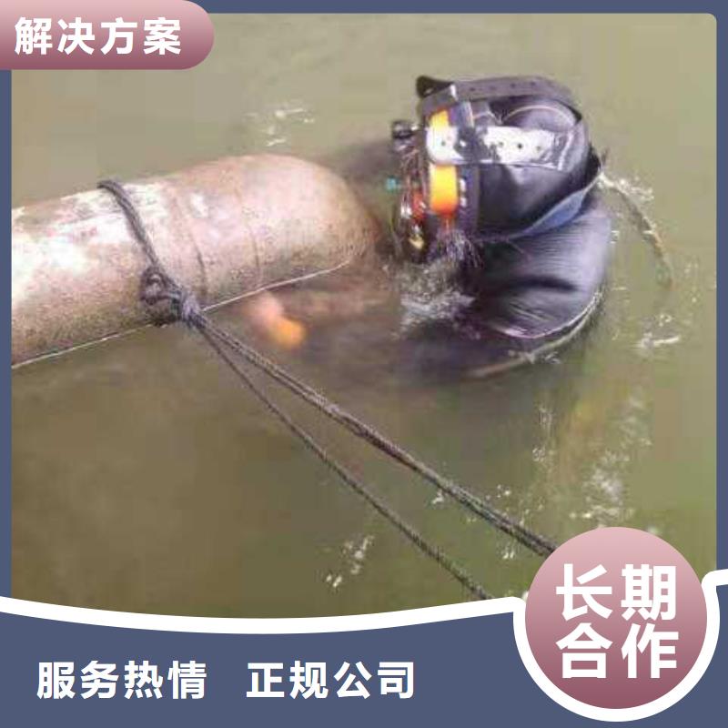 水下桥梁水泥柱切割破碎专业水下施工团队靠谱商家