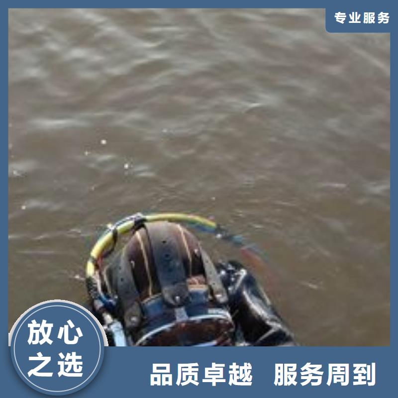 水下水库闸门清理维修服务公司精英团队