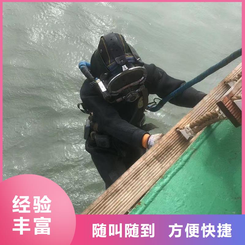 水下检测录像桥梁桩基本地潜水员打捞服务口碑公司