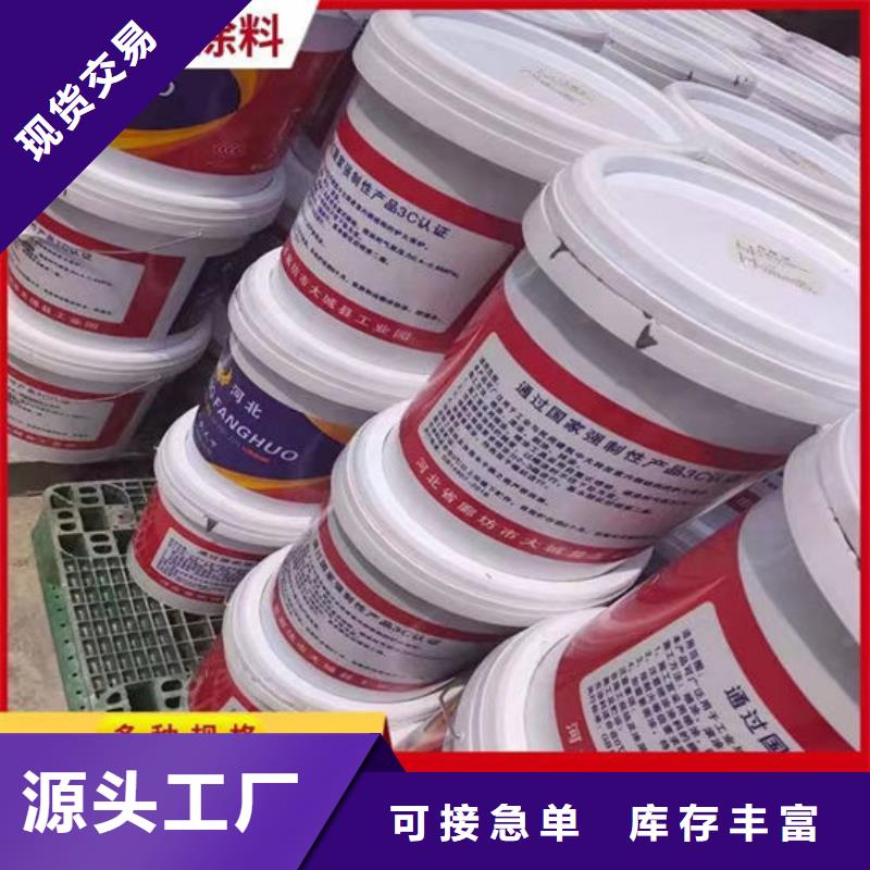 钢结构防火涂料施工供应商实力商家