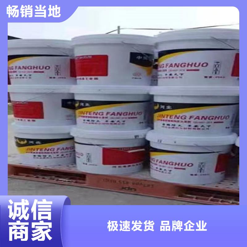 防火涂料价格检验发货