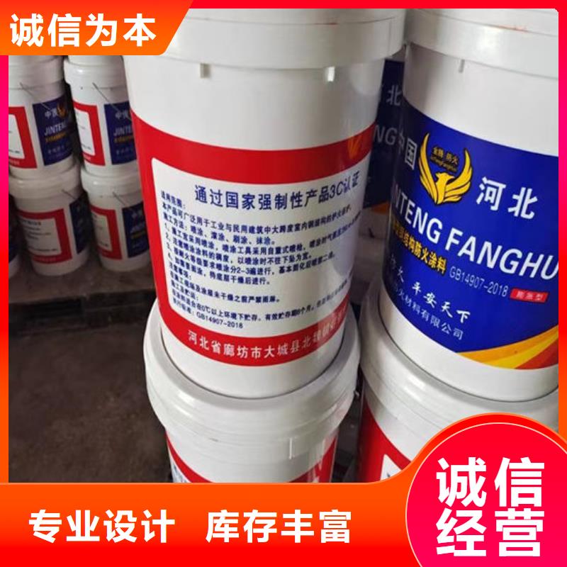 防火涂料多少钱一吨当地品牌