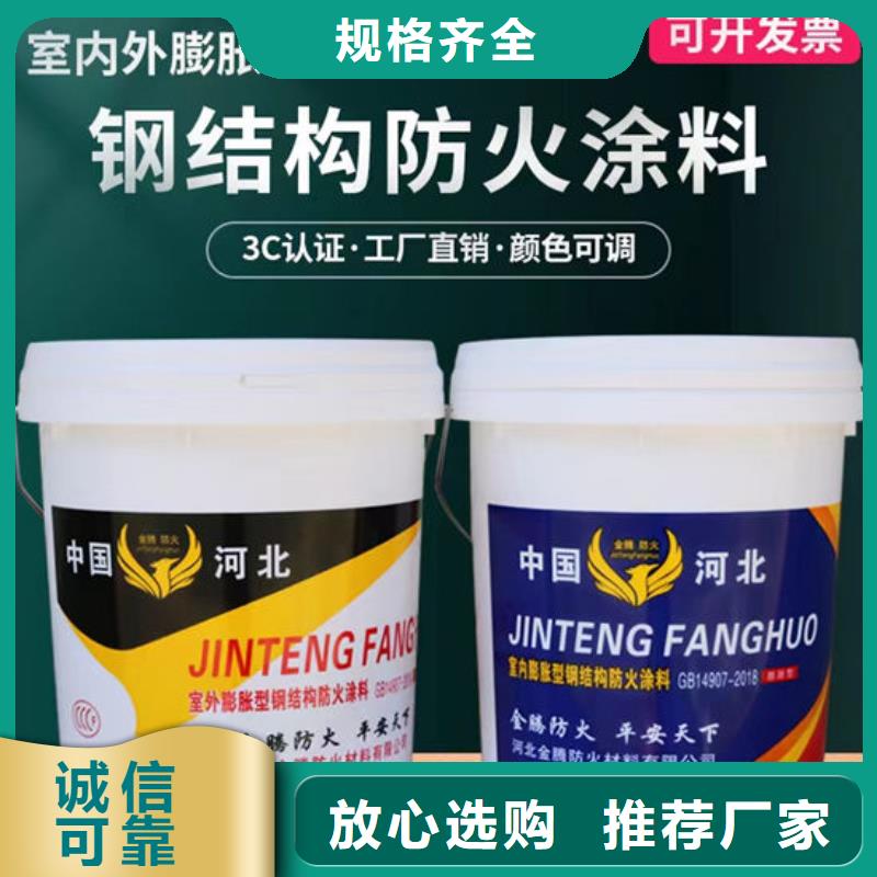 隧道型防火涂料厂家电话同城服务商