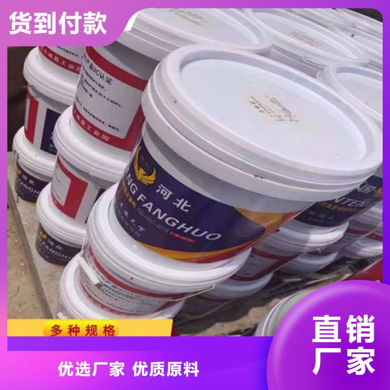 非膨胀厚型防火涂料厂家电话品质保证实力见证