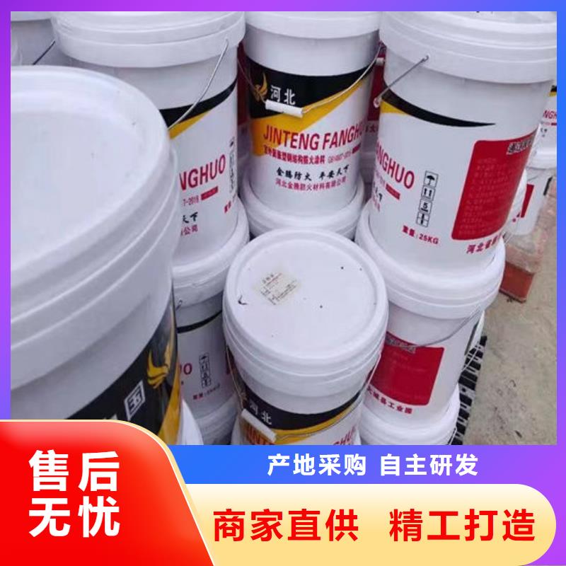 薄型钢结构防火涂料批发价格货到付款