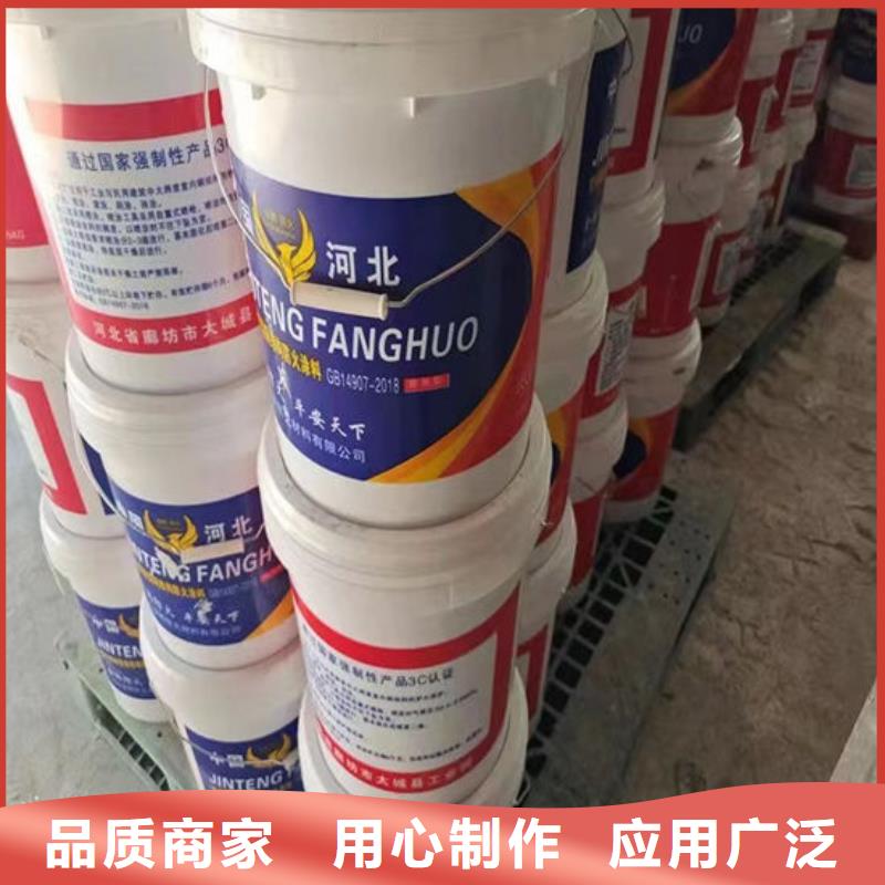 薄型钢结构防火涂料多少钱一平米同城公司