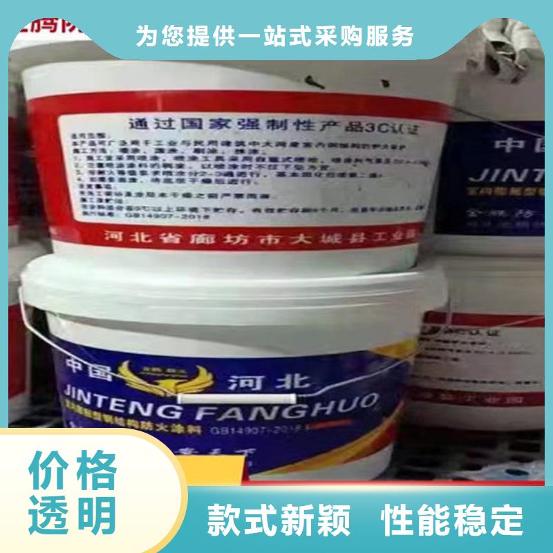 膨胀型钢结构防火涂料厂家价格可接急单
