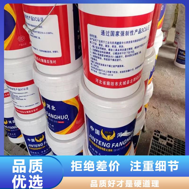 防火涂料多少钱一平米源厂供货