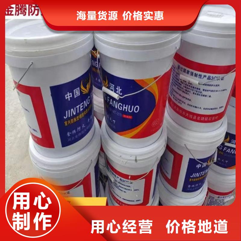 防火涂料厂家库存充足