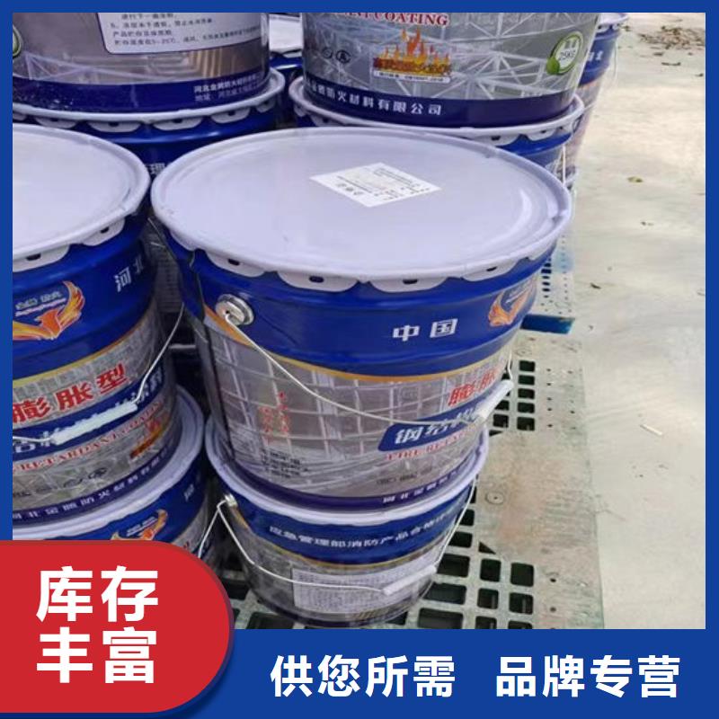 石膏基防火涂料多少钱一吨卓越品质保障