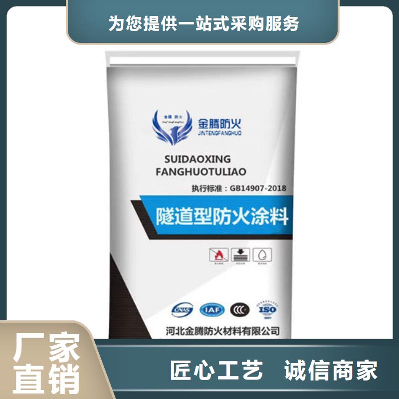 防火涂料批发价格本地货源