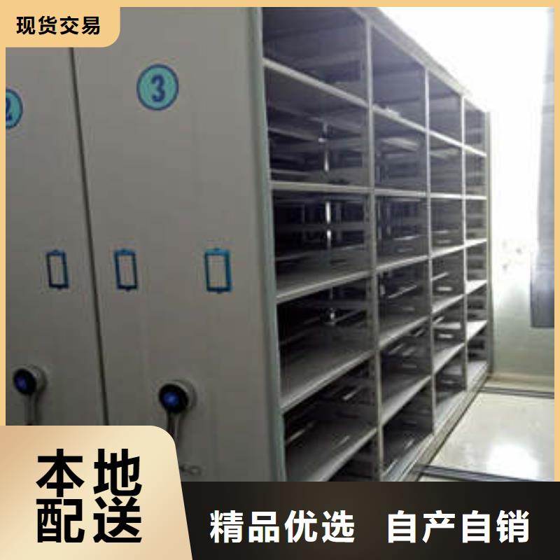 封闭型密集柜厂家【多图】货源足质量好