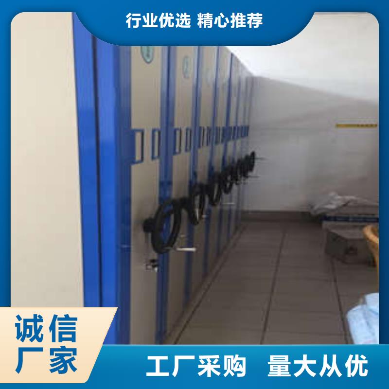 密集手摇移动书柜供应商求本地服务商