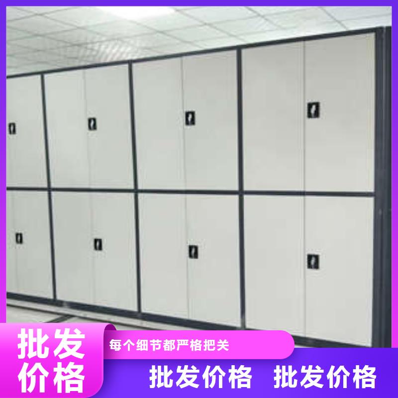 密集架档案密集柜_多年生产经验畅销当地