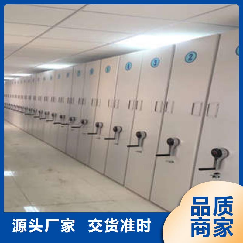 档案馆资料密集柜、档案馆资料密集柜生产厂家-找凯美办公家具有限公司质量不佳尽管来找我
