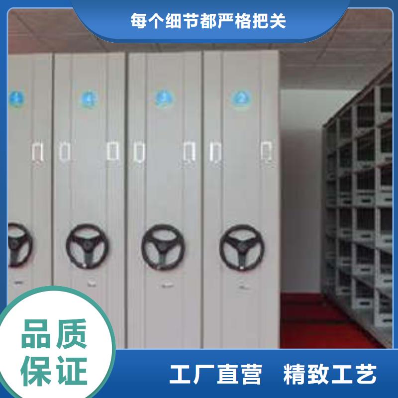 在销售单证档案密集架的厂家地址实体诚信厂家