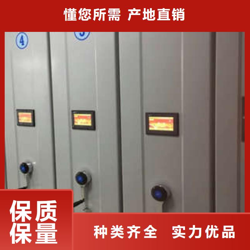 档案室手摇密集架供应商可定制定金锁价