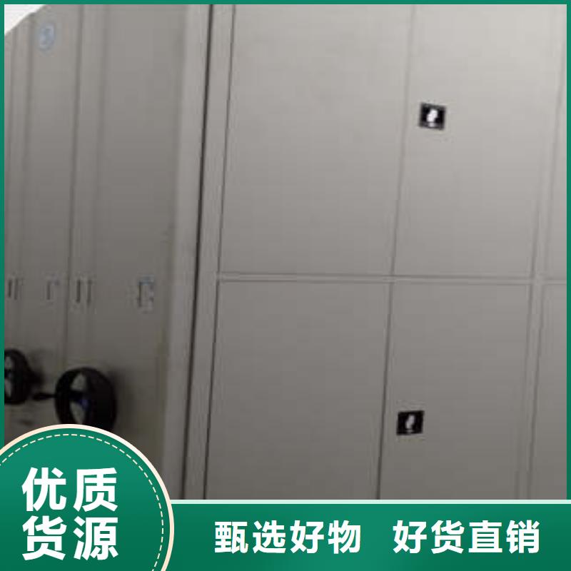 密集手动档案柜铸造金品当日价格