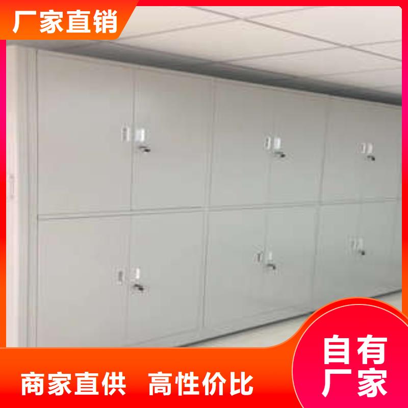 采购档案室电动密集架认准凯美办公家具有限公司当地厂家