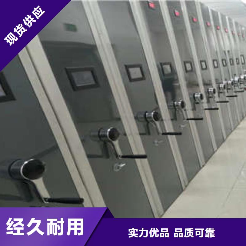 档案密集架精选厂商适用场景