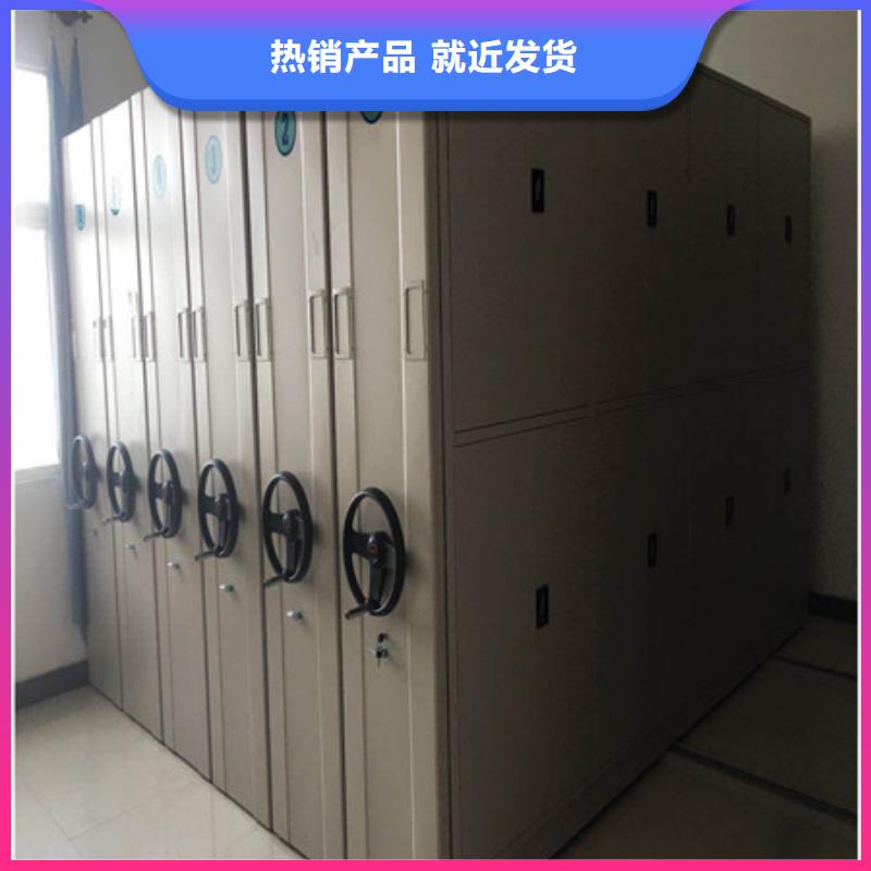 综合档案管理密集柜厂家好品质出厂价