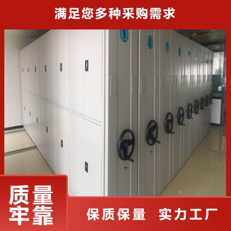 档案室文件密集架-档案室文件密集架省心好品质选我们