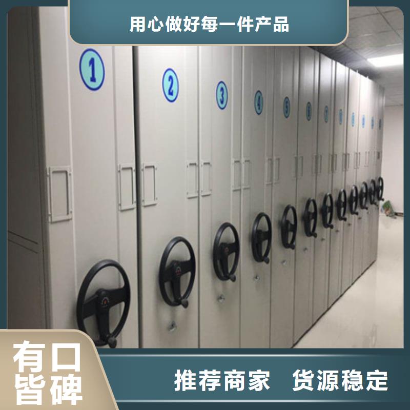 全封闭式移动密集柜知识为您精心挑选