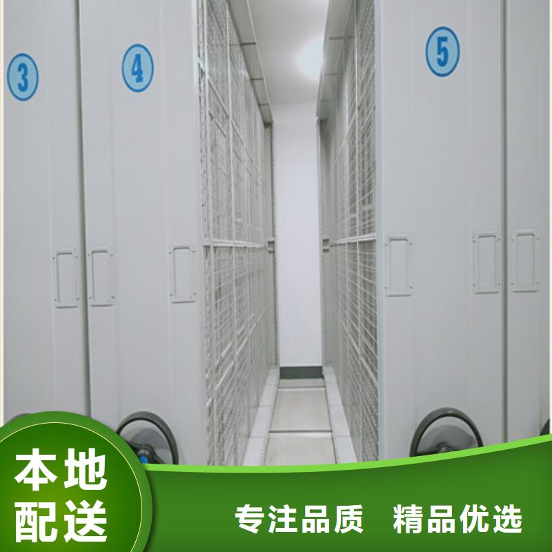 档案资料库密集架免费安排发货当地经销商