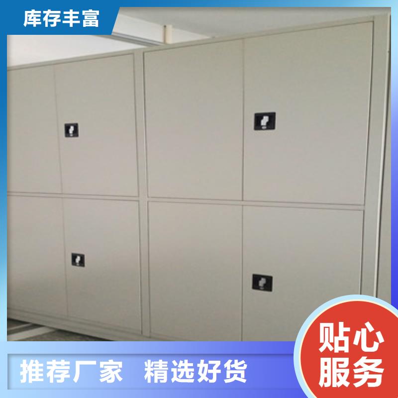 全封闭移动档案架全国供货专业按需定制