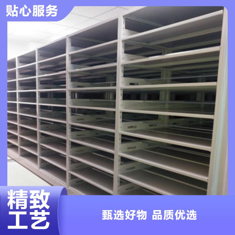 移动密集档案架生产厂家价格优惠当地厂家