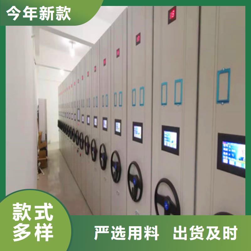 本地全封闭移动密集架厂家当地服务商