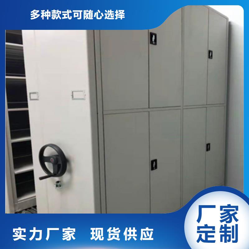 图书密集架厂家价格优势精选好货