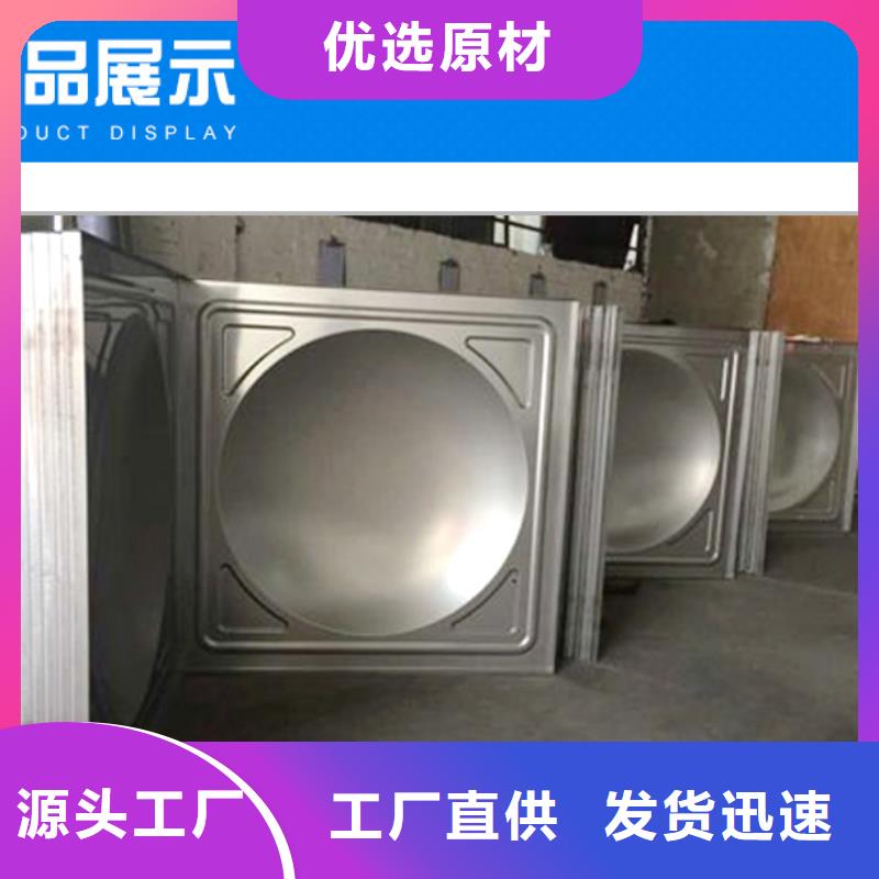 不锈钢水箱结构图用好材做好产品