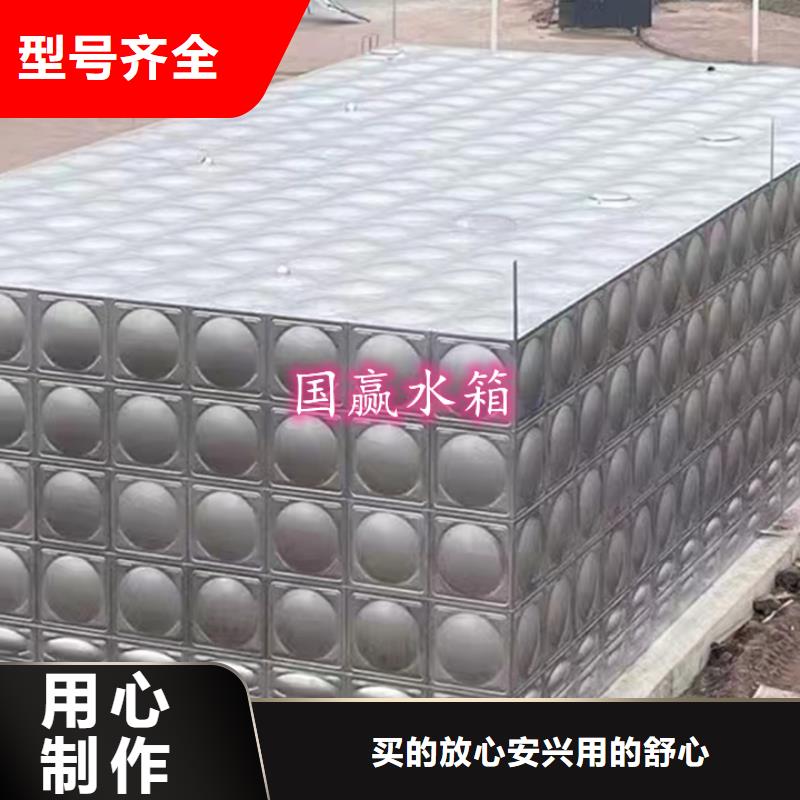 余干不锈钢方形水箱同城生产厂家