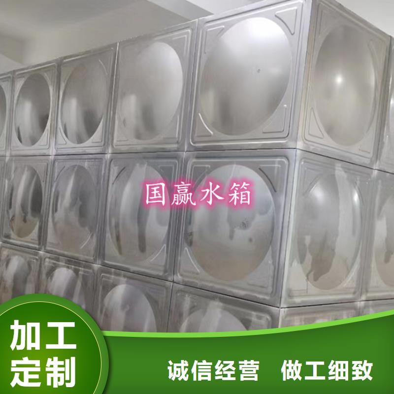 不锈钢水箱价格解决方案同城货源