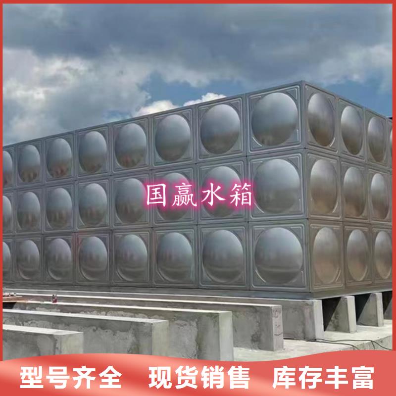 304不锈钢水箱价格合理多年实力厂家