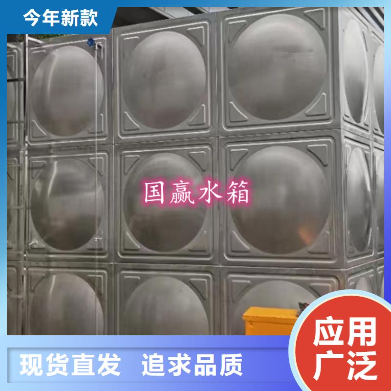 不锈钢水箱价格本地厂家工厂自营