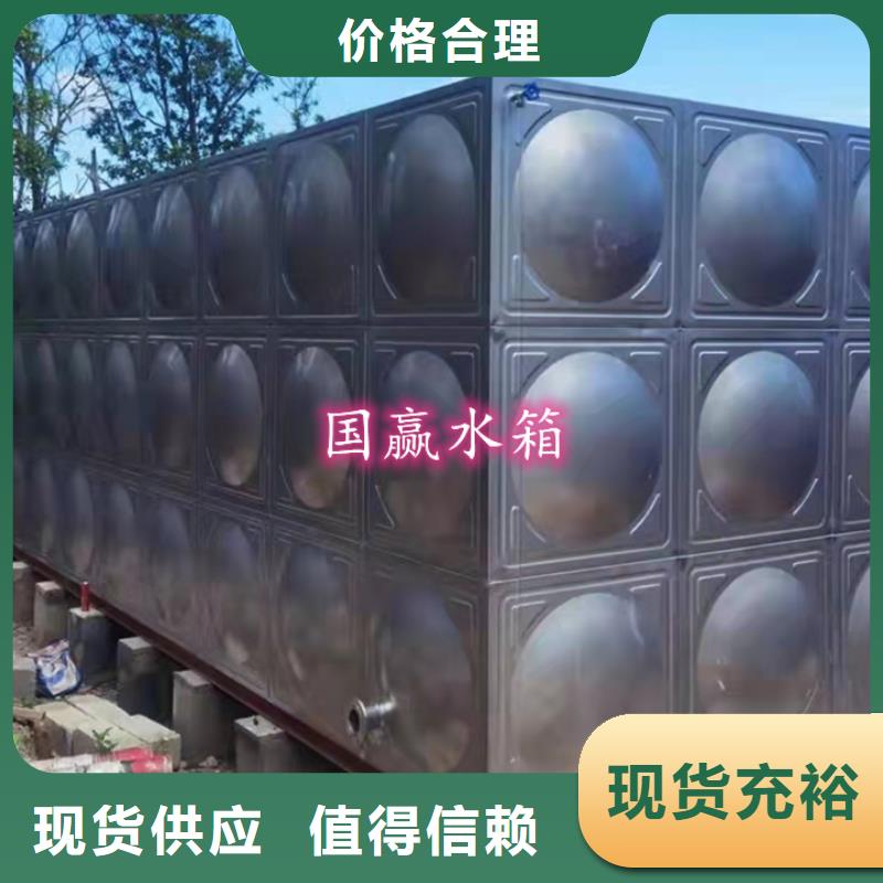 ​不锈钢冲压水箱来厂考察当地生产商