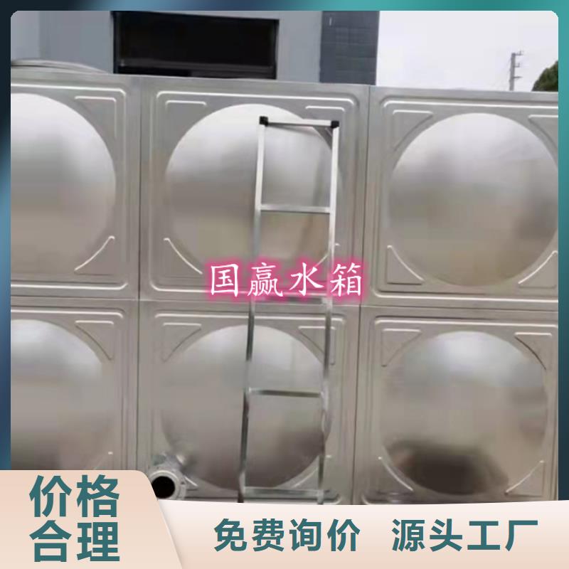 荷塘不锈钢水箱生产厂家服务为先物流配货上门