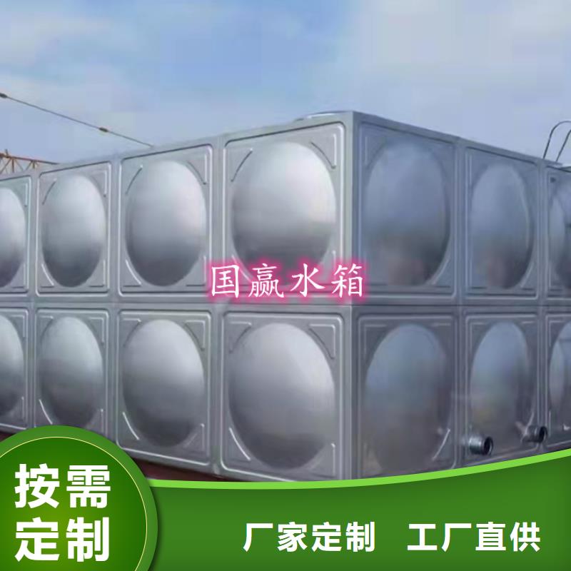 保温水箱常用指南本地经销商