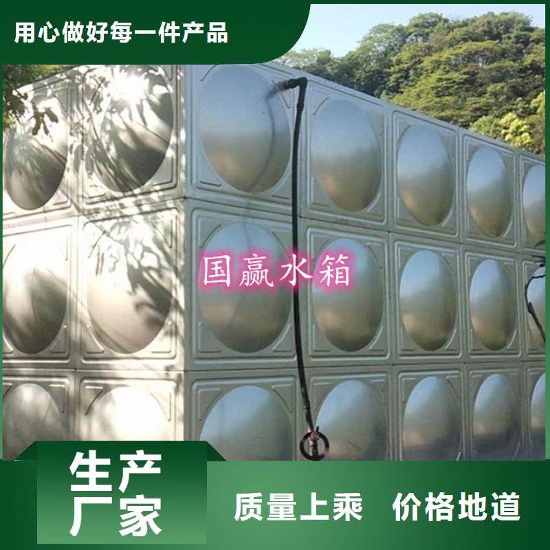 八步不锈钢冲压水箱一件也发货