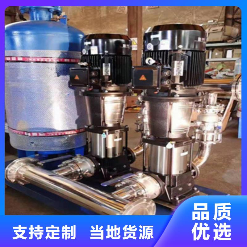 变频供水设备远程控制系统本地经销商