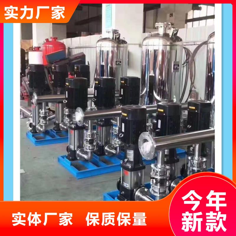 广宁二次供水设备诚信企业当地供应商