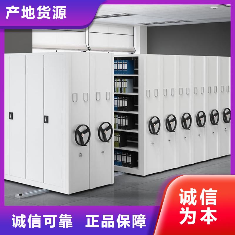 档案架产品介绍追求细节品质