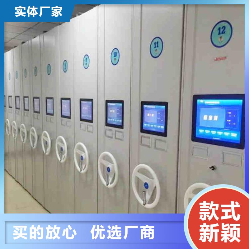 移动密集柜放心购买2025已更新（行情/资讯）源头厂家供应