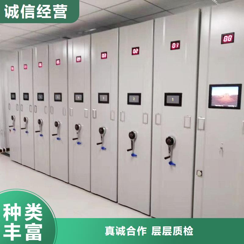 智能型档案密集架承诺守信2025已更新（行情/资讯）全新升级品质保障