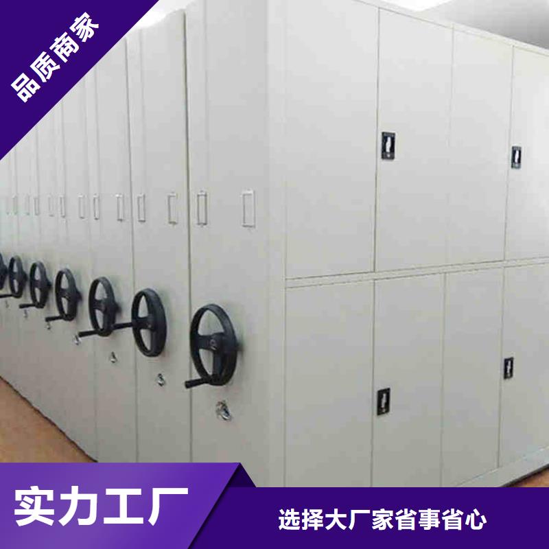 手摇式密集架多重优惠本地生产商