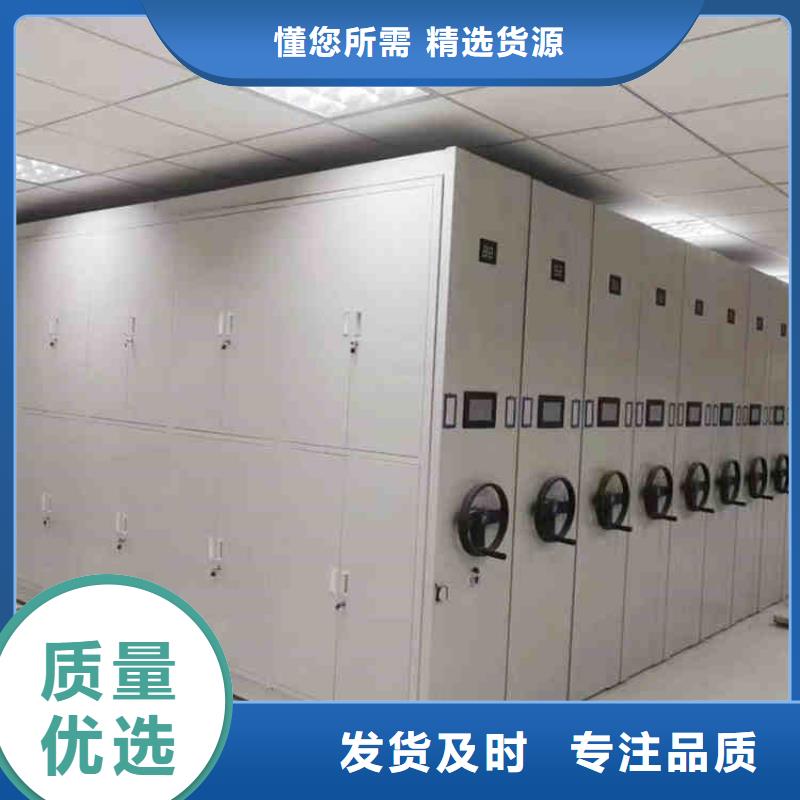 电动密集架厂家价格行情放心购