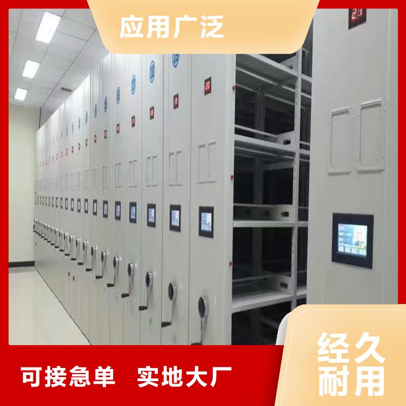 手摇式密集架厂家供应商按需定制真材实料