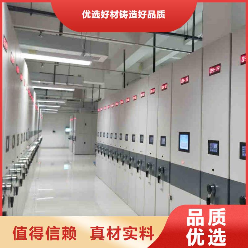 智能型密集架批发价格购买的是放心